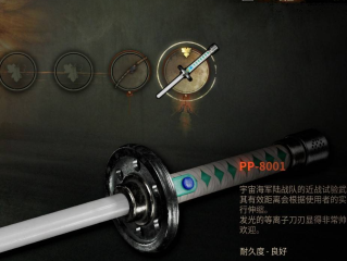 《寂静岭f》轻型武器性能分析