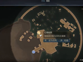 《天外世界2》安东尼罗杰斯明星卡获得方式