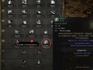 《流放之路降临》0.3版本大象宝宝抓取