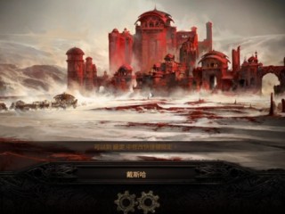 《流放之路2》角色卡加载界面解决方法