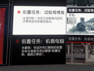 《GTAOL》末日抢劫3卡前置方法攻略