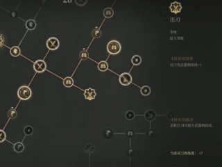 《明末渊虚之羽》怎么提升武器熟练度