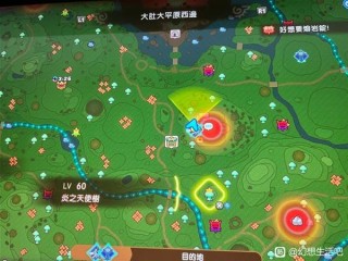 《幻想生活i》炎之天使树位置获取攻略