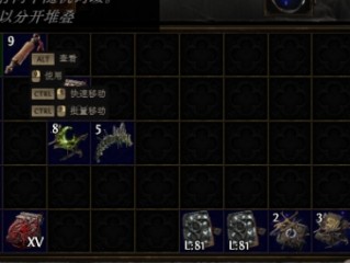 《流放之路降临》0.3版本低成本制作稀有度地图教程