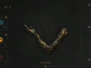 《明末：渊虚之羽》淬羽经脉获得方法介绍