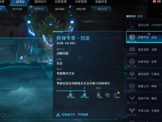 《解限机》蓝币获得方式