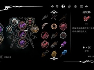 《空洞骑士丝之歌》无限召唤流玩法技巧