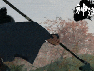 浪人崛起 近战武器薙刀有哪些流派