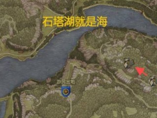 天国：拯救 2 - 雄狮纹章谜语及获得攻略