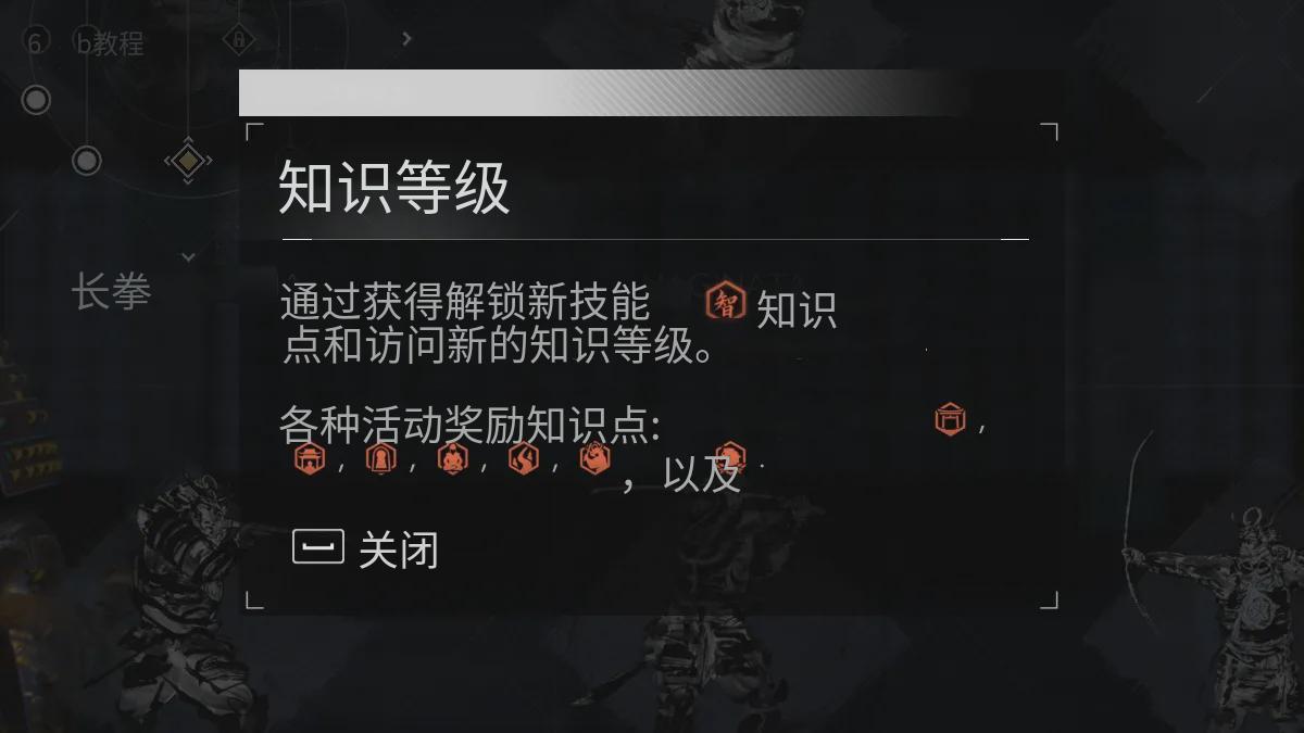 刺客信条:暗影 升级时需要优先掌握的技能分享-第1张图片-OSAAA_最新游戏资讯_热门游戏攻略-游戏经验分享! 刺客信条:暗影 升级时需要优先掌握的技能分享-第1张图片-OSAAA_最新游戏资讯_热门游戏攻略-游戏经验分享!