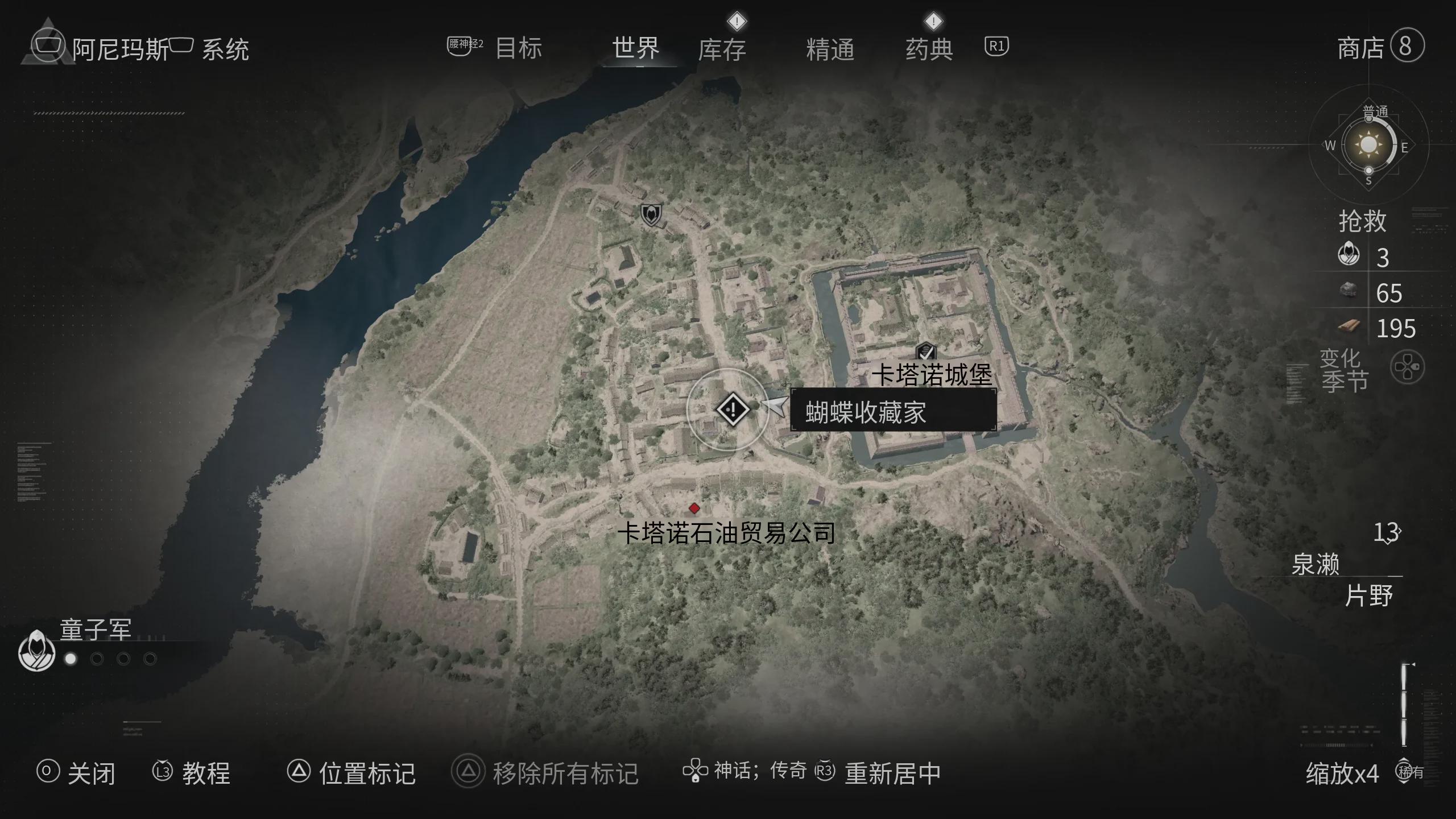刺客信条：暗影 所有折纸蝴蝶的地图位置-第1张图片-OSAAA_最新游戏资讯_热门游戏攻略-游戏经验分享！
