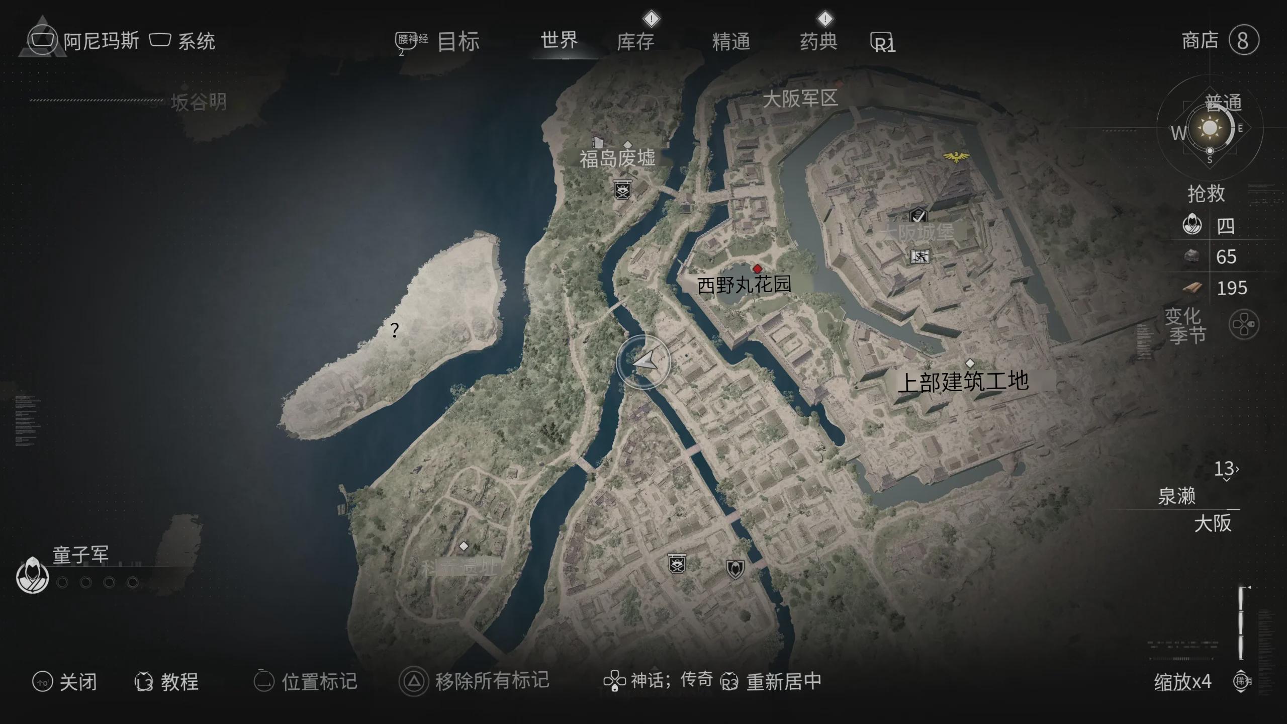 刺客信条：暗影 所有折纸蝴蝶的地图位置-第10张图片-OSAAA_最新游戏资讯_热门游戏攻略-游戏经验分享！