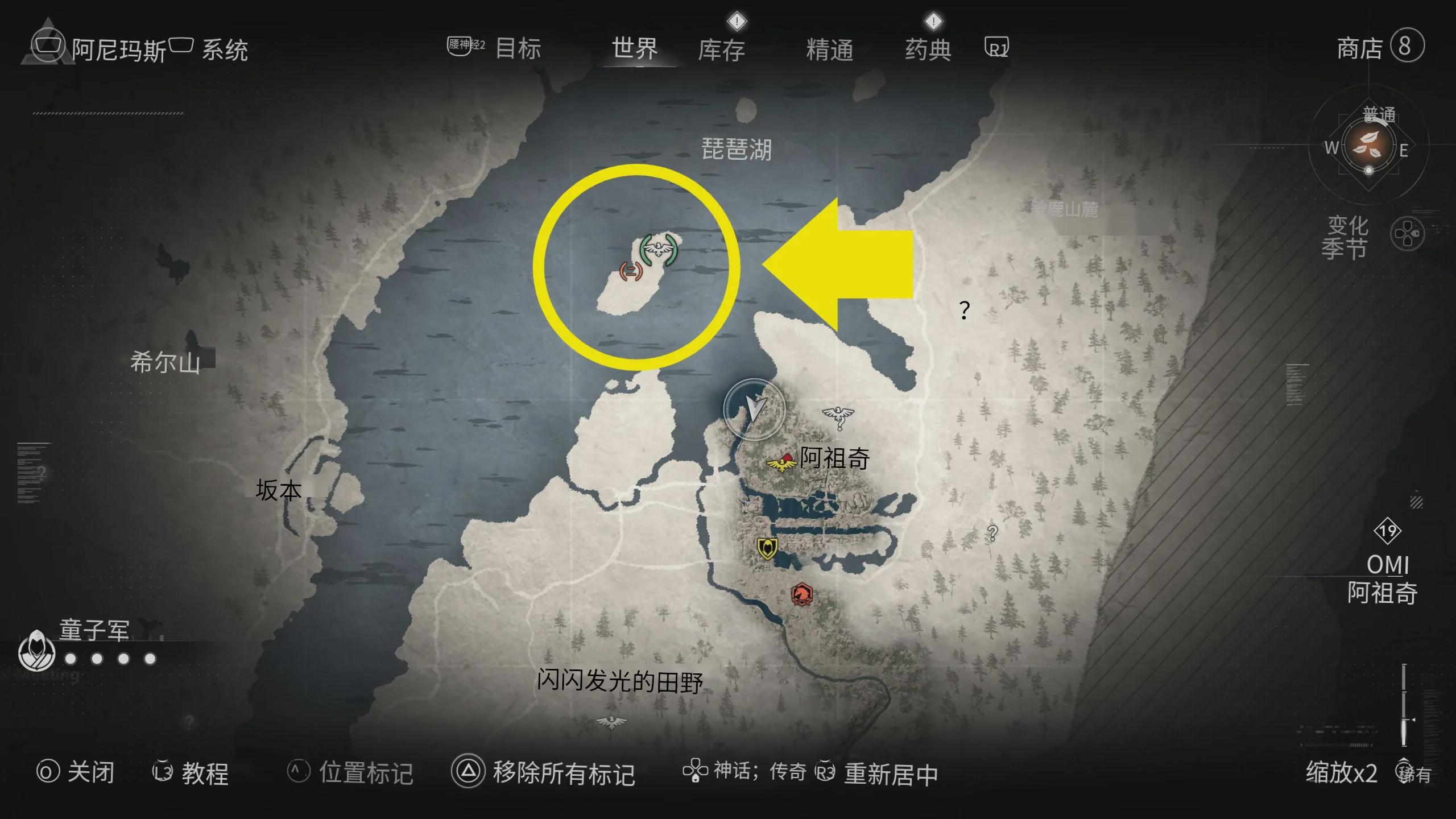 刺客信条：暗影 到达猫岛的攻略 有机会发现隐藏的宝藏-第1张图片-OSAAA_最新游戏资讯_热门游戏攻略-游戏经验分享！