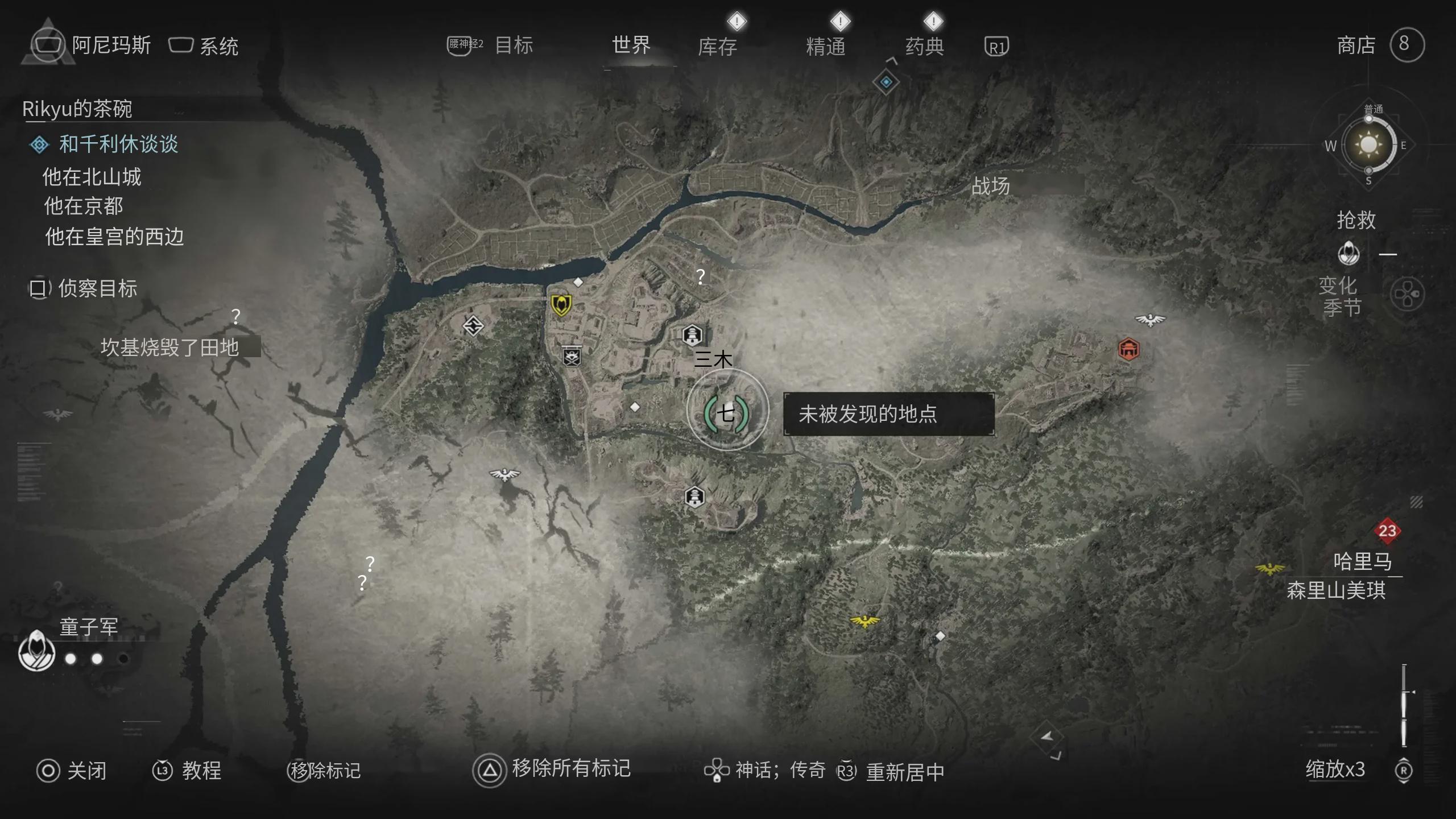刺客信条：暗影 如何获得精通点数的终极攻略-第2张图片-OSAAA_最新游戏资讯_热门游戏攻略-游戏经验分享！