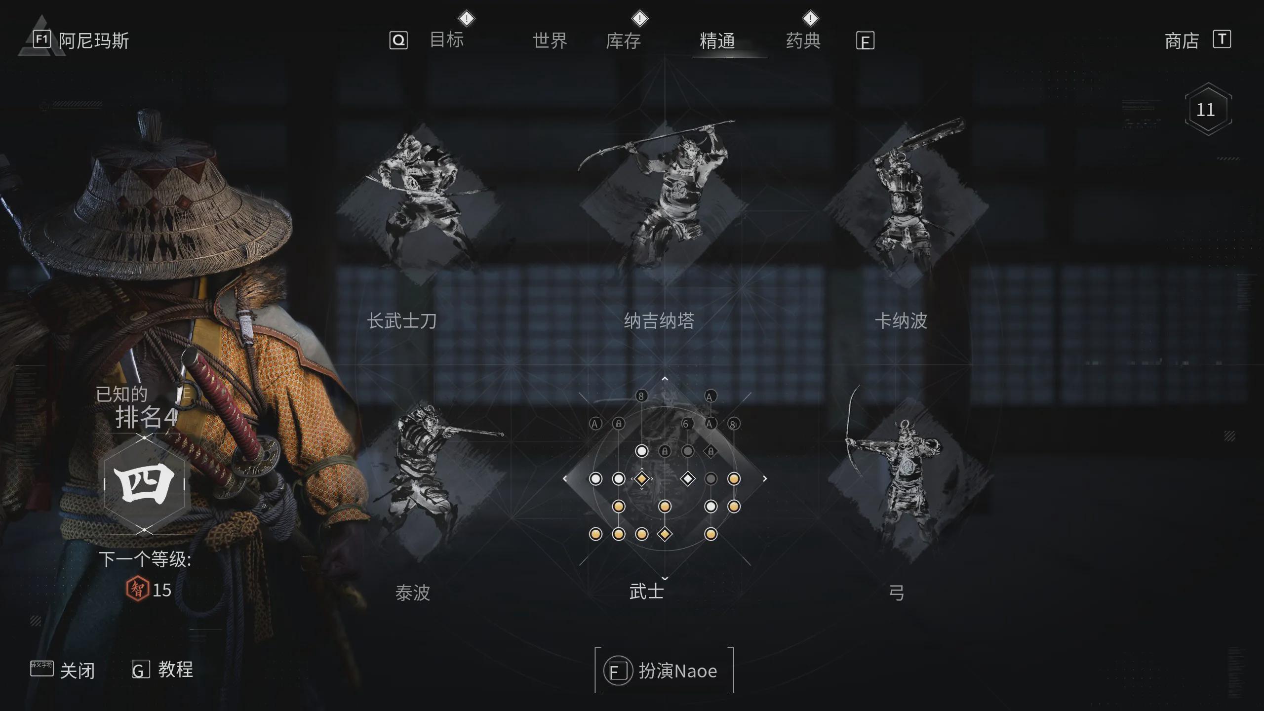 探索《刺客信条:暗影》:最值得掌握的技能 独特的游戏体验-第1张图片-OSAAA_最新游戏资讯_热门游戏攻略-游戏经验分享! 探索《刺客信条:暗影》:最值得掌握的技能 独特的游戏体验-第1张图片-OSAAA_最新游戏资讯_热门游戏攻略-游戏经验分享!
