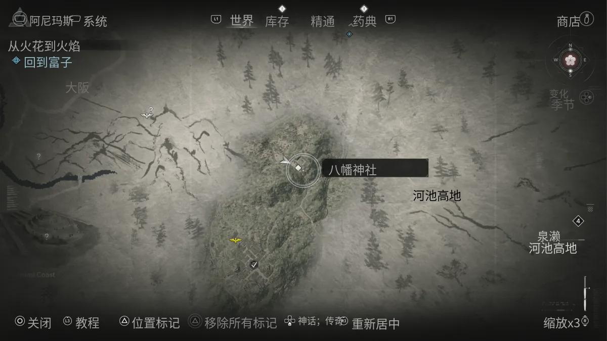 刺客教条:暗影 九字切割冥想任务攻略指南-第2张图片-OSAAA_最新游戏资讯_热门游戏攻略-游戏经验分享! 刺客教条:暗影 九字切割冥想任务攻略指南-第2张图片-OSAAA_最新游戏资讯_热门游戏攻略-游戏经验分享!
