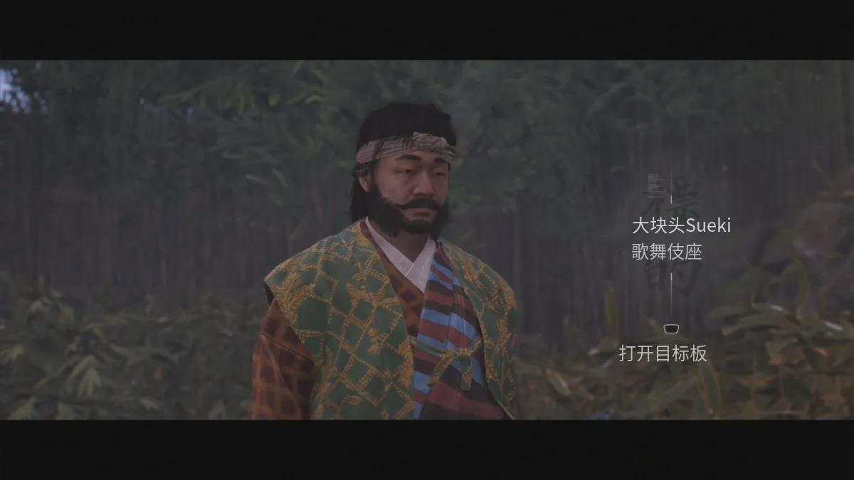 刺客教条：影 定位与征服歌舞伎的攻略-第9张图片-OSAAA_最新游戏资讯_热门游戏攻略-游戏经验分享！
