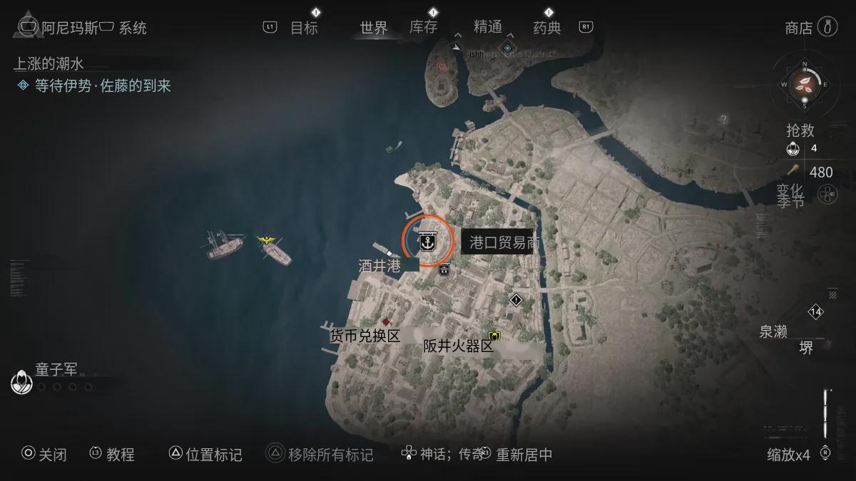 《刺客信条:影》快速资源收集资源木材,农作物等攻略-第1张图片-OSAAA_最新游戏资讯_热门游戏攻略-游戏经验分享! 《刺客信条:影》快速资源收集资源木材,农作物等攻略-第1张图片-OSAAA_最新游戏资讯_热门游戏攻略-游戏经验分享!