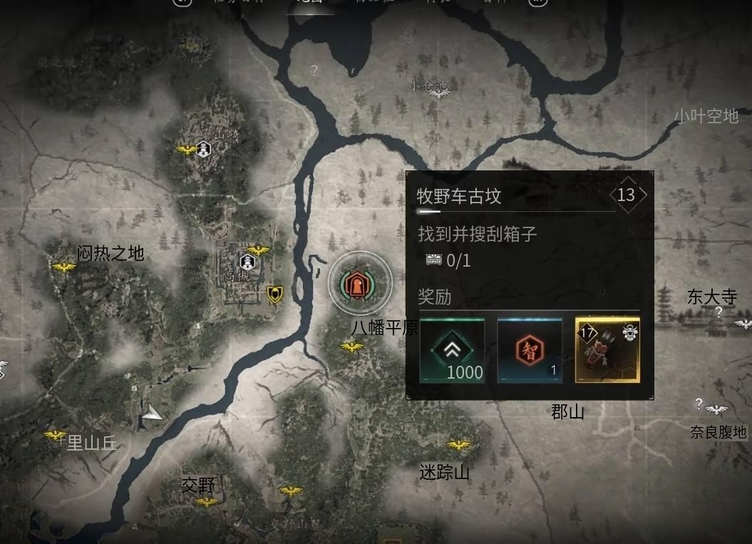 刺客信条:影 牧野车冢古坟的进入指南-第1张图片-OSAAA_最新游戏资讯_热门游戏攻略-游戏经验分享! 刺客信条:影 牧野车冢古坟的进入指南-第1张图片-OSAAA_最新游戏资讯_热门游戏攻略-游戏经验分享!