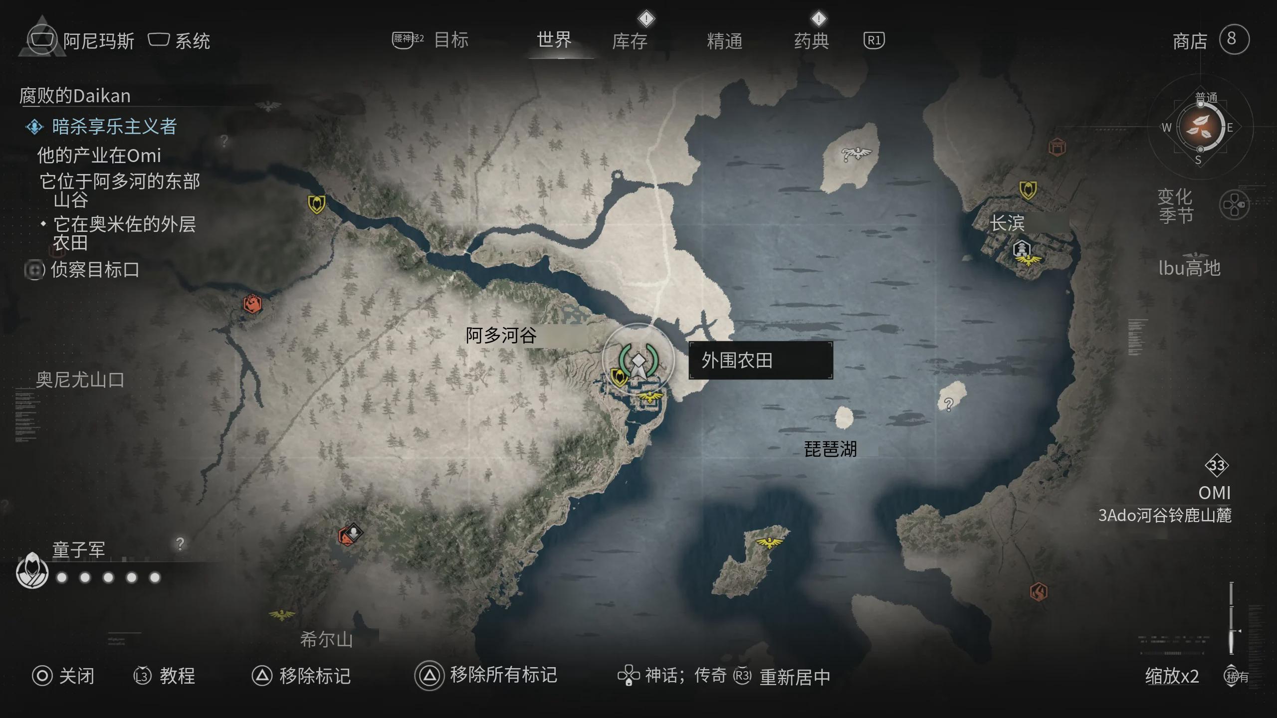 刺客信条影 刺杀腐败Daikan谋取私利的自私官员的地图位置-第1张图片-OSAAA_最新游戏资讯_热门游戏攻略-游戏经验分享！