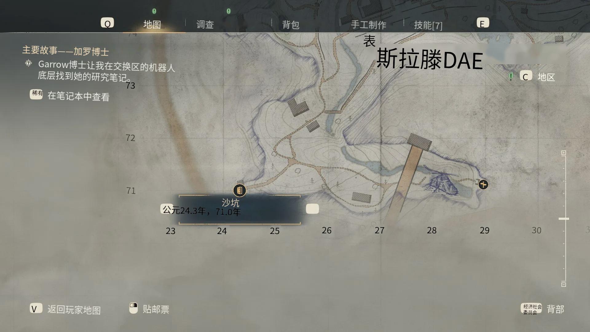 《原子陨落 Atomfall》中地堡位置完整指南-第1张图片-OSAAA_最新游戏资讯_热门游戏攻略-游戏经验分享! 《原子陨落 Atomfall》中地堡位置完整指南-第1张图片-OSAAA_最新游戏资讯_热门游戏攻略-游戏经验分享!