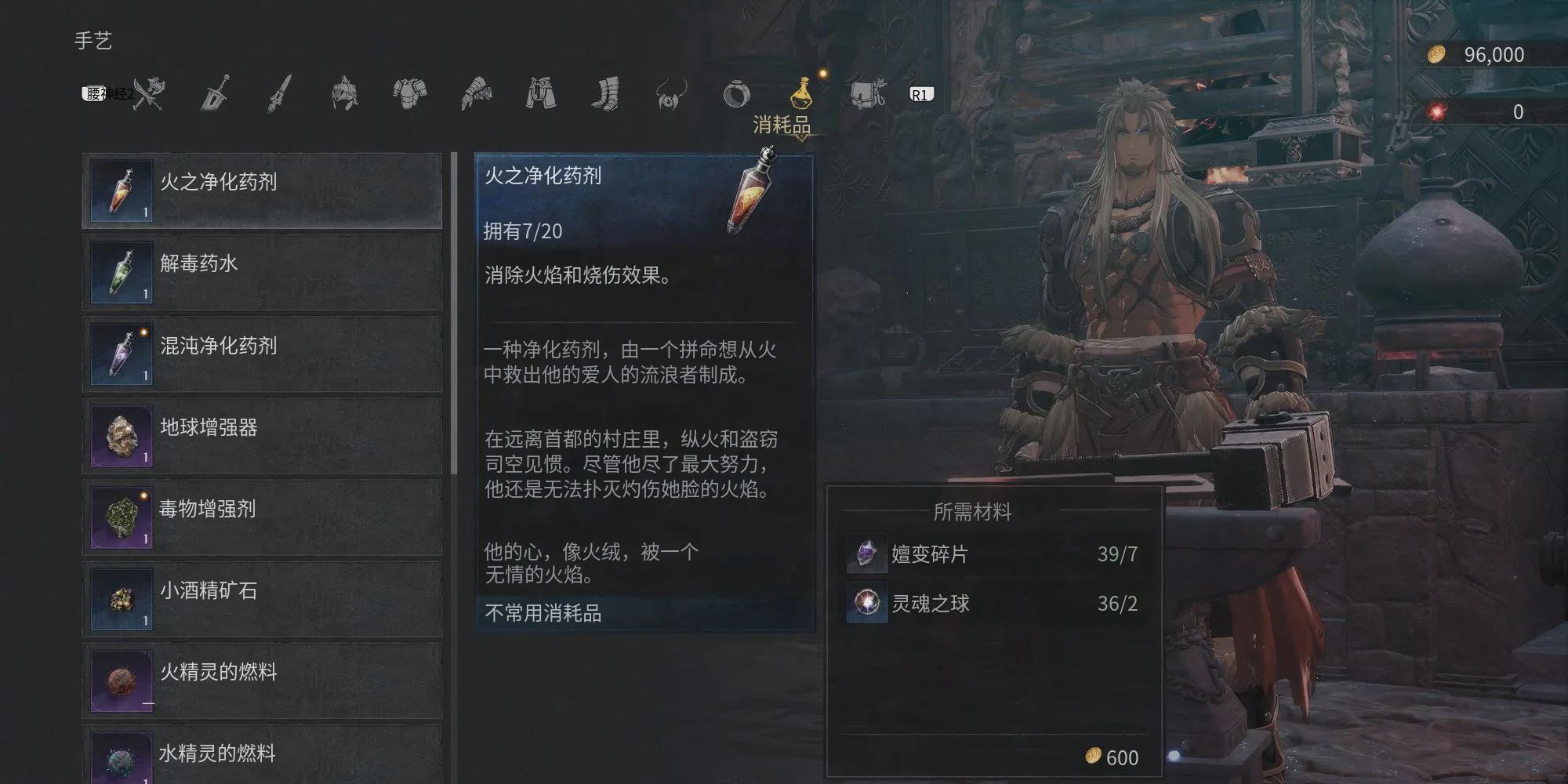 《第一狂战士卡赞》解锁铁匠角色与打败蜘蛛坟墓BOSS-第2张图片-OSAAA_最新游戏资讯_热门游戏攻略-游戏经验分享！