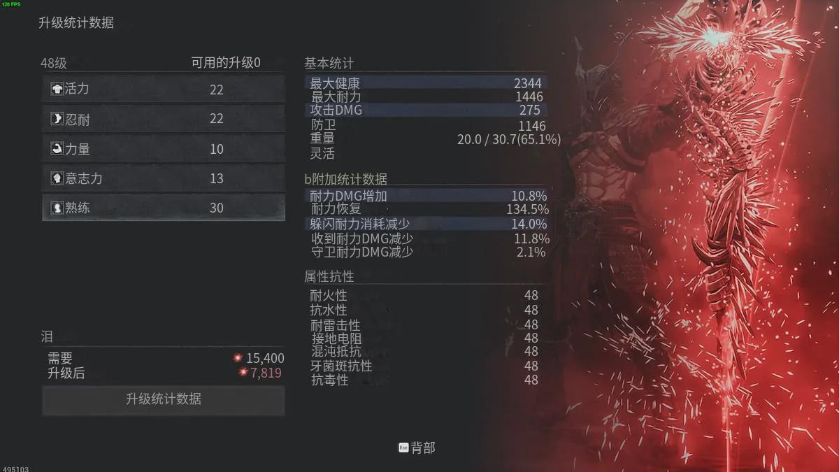 《第一狂战士卡赞》角色升级综合攻略指南-第1张图片-OSAAA_最新游戏资讯_热门游戏攻略-游戏经验分享! 《第一狂战士卡赞》角色升级综合攻略指南-第1张图片-OSAAA_最新游戏资讯_热门游戏攻略-游戏经验分享!