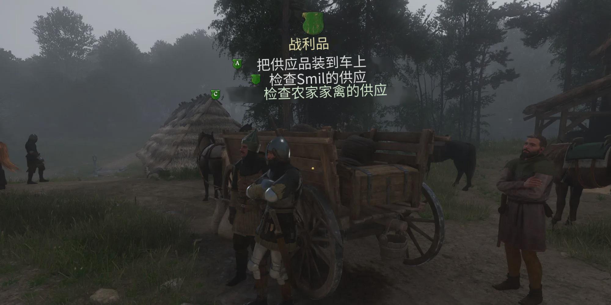 《天国拯救 2》战利品任务完整攻略-第1张图片-OSAAA_最新游戏资讯_热门游戏攻略-游戏经验分享! 《天国拯救 2》战利品任务完整攻略-第1张图片-OSAAA_最新游戏资讯_热门游戏攻略-游戏经验分享!