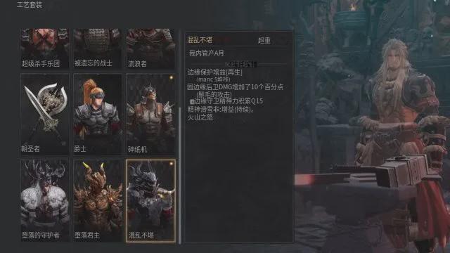 如何在第一狂战士卡赞 中找到混沌碎片攻略-第2张图片-OSAAA_最新游戏资讯_热门游戏攻略-游戏经验分享！