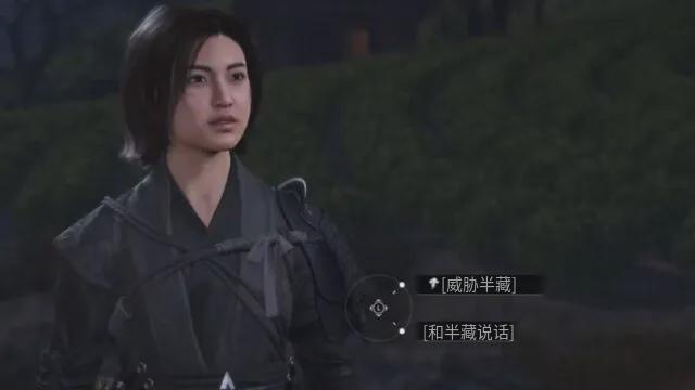 刺客信条影 狼与狐狸任务完成步骤攻略-第4张图片-OSAAA_最新游戏资讯_热门游戏攻略-游戏经验分享! 刺客信条影 狼与狐狸任务完成步骤攻略-第4张图片-OSAAA_最新游戏资讯_热门游戏攻略-游戏经验分享!