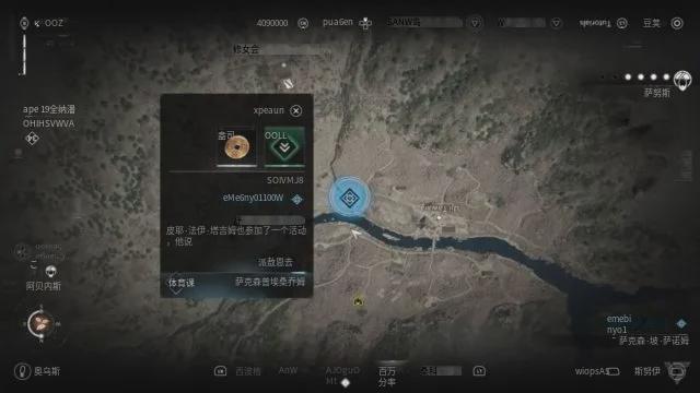 刺客信条影 狼与狐狸任务完成步骤攻略-第1张图片-OSAAA_最新游戏资讯_热门游戏攻略-游戏经验分享! 刺客信条影 狼与狐狸任务完成步骤攻略-第1张图片-OSAAA_最新游戏资讯_热门游戏攻略-游戏经验分享!