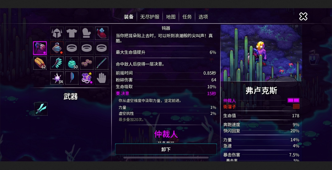 崩溃大陆2 虚空之噬任务流程-第4张图片-OSAAA_最新游戏资讯_热门游戏攻略-游戏经验分享! 崩溃大陆2 虚空之噬任务流程-第4张图片-OSAAA_最新游戏资讯_热门游戏攻略-游戏经验分享!