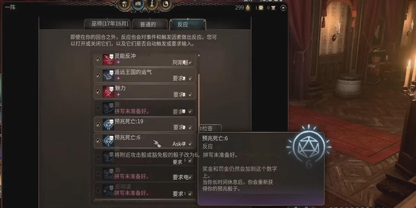 《博德之门 3》8号补丁更新内容中每个同伴的顶级子职业一览-10位同伴可供招募选择-第1张图片-OSAAA_最新游戏资讯_热门游戏攻略-游戏经验分享! 《博德之门 3》8号补丁更新内容中每个同伴的顶级子职业一览-10位同伴可供招募选择-第1张图片-OSAAA_最新游戏资讯_热门游戏攻略-游戏经验分享!