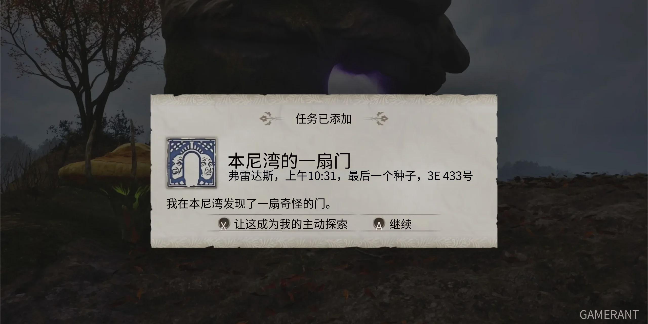 《上古卷轴4:重制版》中“战栗孤岛”剧情DLC 的启动攻略指南-第2张图片-OSAAA_最新游戏资讯_热门游戏攻略-游戏经验分享! 《上古卷轴4:重制版》中“战栗孤岛”剧情DLC 的启动攻略指南-第2张图片-OSAAA_最新游戏资讯_热门游戏攻略-游戏经验分享!