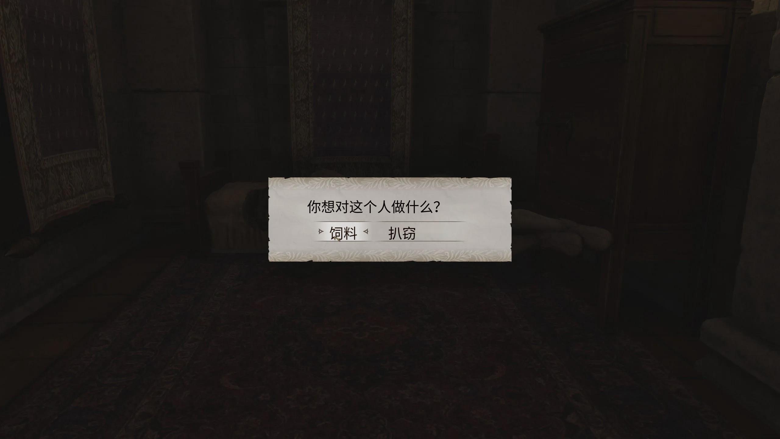 《上古卷轴4:湮灭重制版》变身吸血鬼的方法及变成吸血鬼好处-第5张图片-OSAAA_最新游戏资讯_热门游戏攻略-游戏经验分享! 《上古卷轴4:湮灭重制版》变身吸血鬼的方法及变成吸血鬼好处-第5张图片-OSAAA_最新游戏资讯_热门游戏攻略-游戏经验分享!