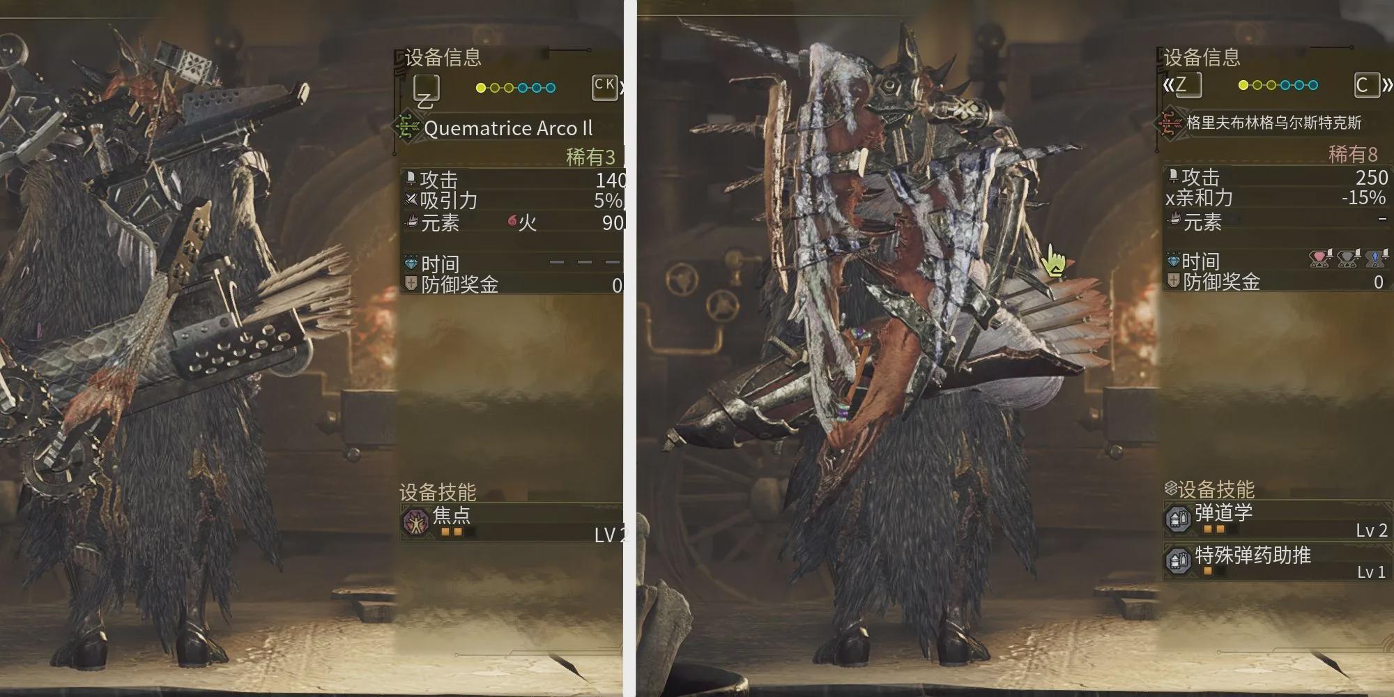 《怪物猎人:荒野》终极弓箭武器打造攻略指南-第5张图片-OSAAA_最新游戏资讯_热门游戏攻略-游戏经验分享! 《怪物猎人:荒野》终极弓箭武器打造攻略指南-第5张图片-OSAAA_最新游戏资讯_热门游戏攻略-游戏经验分享!
