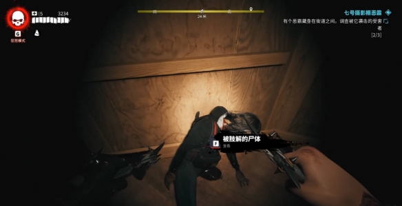 死亡岛2:通过完成任务传奇武器获取方法攻略-第6张图片-OSAAA_最新游戏资讯_热门游戏攻略-游戏经验分享! 死亡岛2:通过完成任务传奇武器获取方法攻略-第6张图片-OSAAA_最新游戏资讯_热门游戏攻略-游戏经验分享!