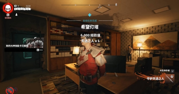 死亡岛2:通过完成任务传奇武器获取方法攻略-第11张图片-OSAAA_最新游戏资讯_热门游戏攻略-游戏经验分享! 死亡岛2:通过完成任务传奇武器获取方法攻略-第11张图片-OSAAA_最新游戏资讯_热门游戏攻略-游戏经验分享!