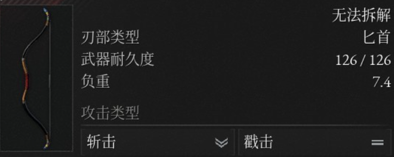 《匹诺曹的谎言》DLC全新武器收集方法攻略