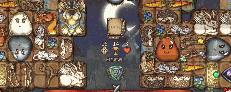《背包乱斗：福西法的宝藏》全动物类兽王特点介绍