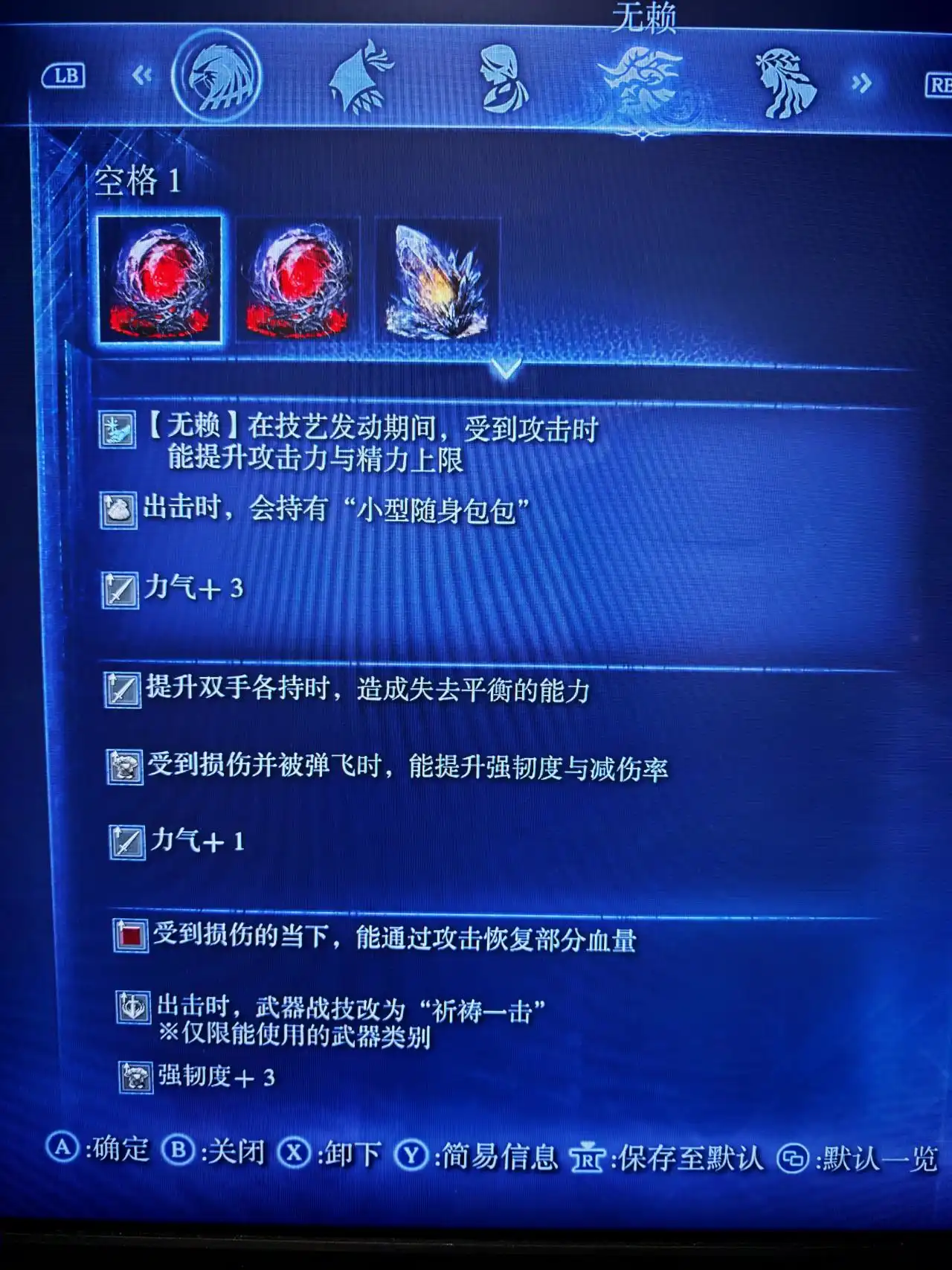 《艾尔登法环:黑夜君临》各职业遗物配装分享-第1张图片-OSAAA_最新游戏资讯_热门游戏攻略-游戏经验分享! 《艾尔登法环:黑夜君临》各职业遗物配装分享-第1张图片-OSAAA_最新游戏资讯_热门游戏攻略-游戏经验分享!
