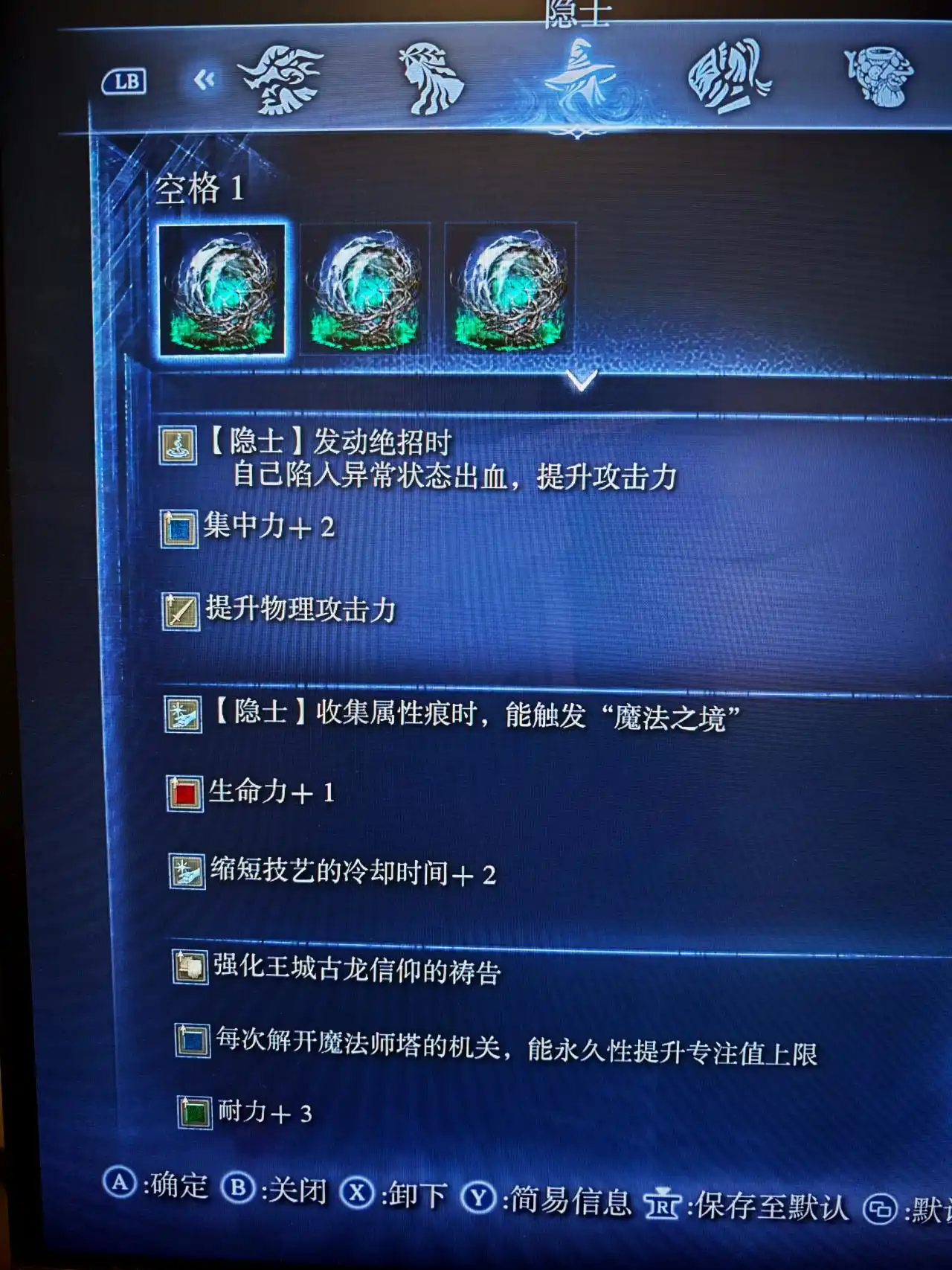 《艾尔登法环:黑夜君临》各职业遗物配装分享-第1张图片-OSAAA_最新游戏资讯_热门游戏攻略-游戏经验分享! 《艾尔登法环:黑夜君临》各职业遗物配装分享-第1张图片-OSAAA_最新游戏资讯_热门游戏攻略-游戏经验分享!