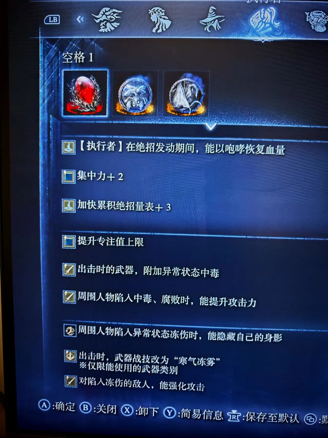《艾尔登法环:黑夜君临》各职业遗物配装分享-第1张图片-OSAAA_最新游戏资讯_热门游戏攻略-游戏经验分享! 《艾尔登法环:黑夜君临》各职业遗物配装分享-第1张图片-OSAAA_最新游戏资讯_热门游戏攻略-游戏经验分享!