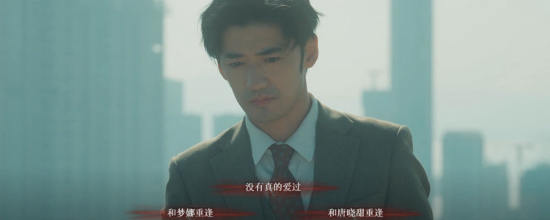 《情感反诈模拟器》全成就难点攻略分享