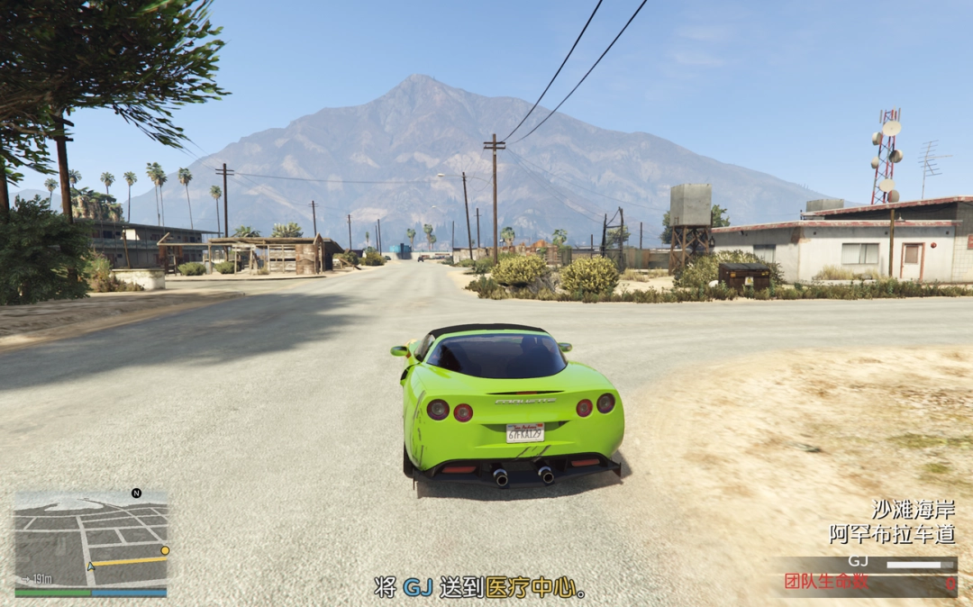 《GTAOL》费伯先生差事任务攻略分享-第3张图片-OSAAA_最新游戏资讯_热门游戏攻略-游戏经验分享! 《GTAOL》费伯先生差事任务攻略分享-第3张图片-OSAAA_最新游戏资讯_热门游戏攻略-游戏经验分享!