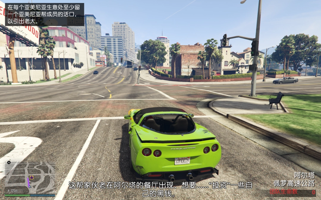 《GTAOL》费伯先生差事任务攻略分享-第5张图片-OSAAA_最新游戏资讯_热门游戏攻略-游戏经验分享! 《GTAOL》费伯先生差事任务攻略分享-第5张图片-OSAAA_最新游戏资讯_热门游戏攻略-游戏经验分享!