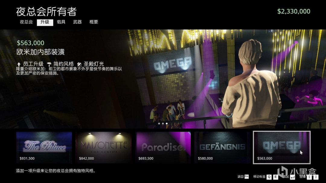 《GTAOL》独狼新人开荒思路分享-第3张图片-OSAAA_最新游戏资讯_热门游戏攻略-游戏经验分享! 《GTAOL》独狼新人开荒思路分享-第3张图片-OSAAA_最新游戏资讯_热门游戏攻略-游戏经验分享!