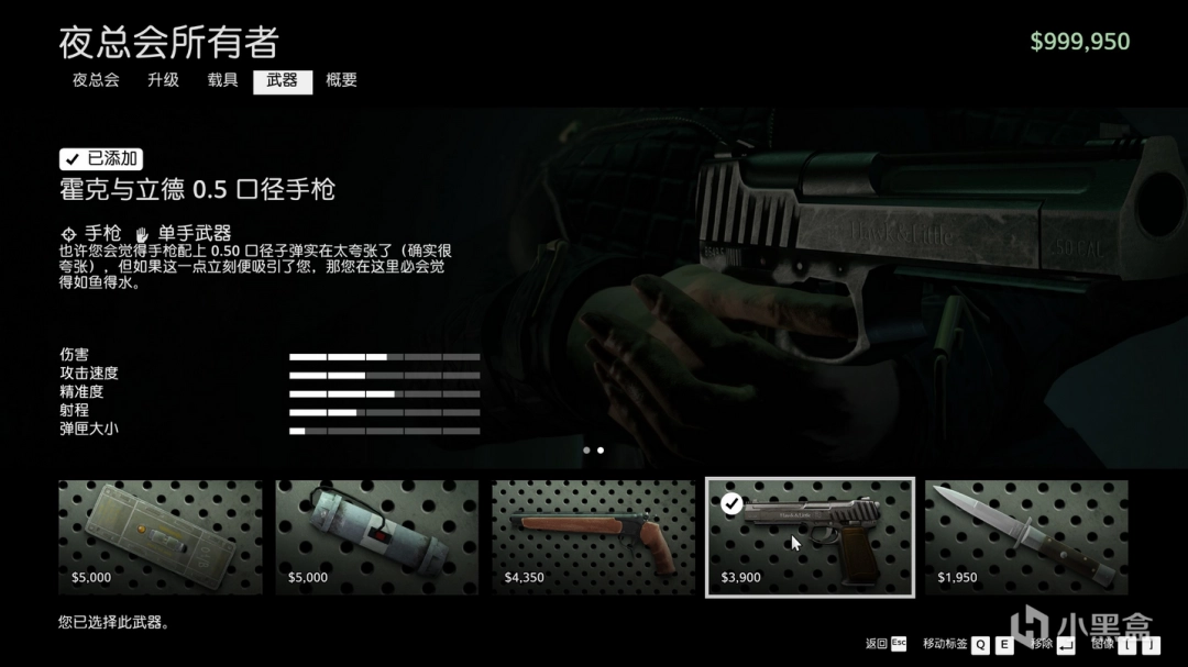 《GTAOL》独狼新人开荒思路分享-第9张图片-OSAAA_最新游戏资讯_热门游戏攻略-游戏经验分享! 《GTAOL》独狼新人开荒思路分享-第9张图片-OSAAA_最新游戏资讯_热门游戏攻略-游戏经验分享!