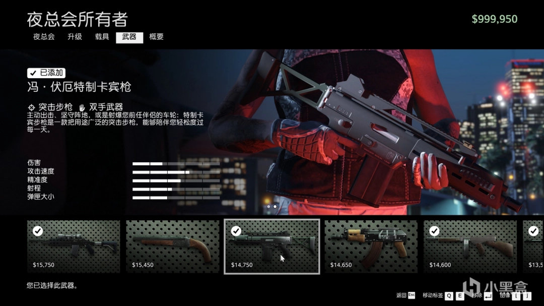 《GTAOL》独狼新人开荒思路分享-第7张图片-OSAAA_最新游戏资讯_热门游戏攻略-游戏经验分享! 《GTAOL》独狼新人开荒思路分享-第7张图片-OSAAA_最新游戏资讯_热门游戏攻略-游戏经验分享!