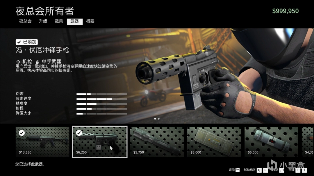 《GTAOL》独狼新人开荒思路分享-第8张图片-OSAAA_最新游戏资讯_热门游戏攻略-游戏经验分享! 《GTAOL》独狼新人开荒思路分享-第8张图片-OSAAA_最新游戏资讯_热门游戏攻略-游戏经验分享!